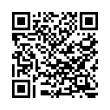 QR رمز